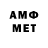 Амфетамин 97% Elmira *