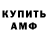 КЕТАМИН VHQ Charisse