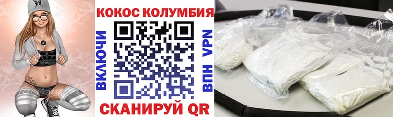 где найти наркотики  Карачев  Cocaine Перу 