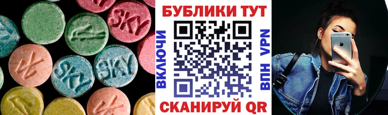 Экстази круглые  MEGA зеркало  Карачев 