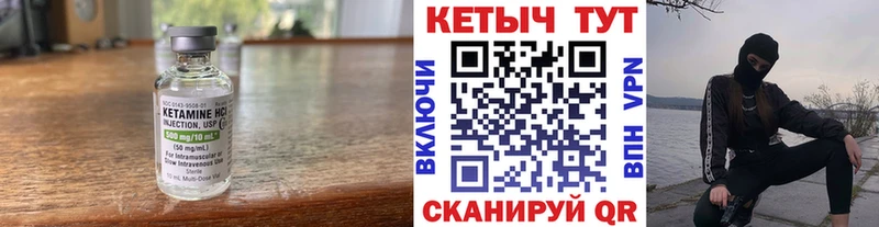 ОМГ ОМГ вход закладки Карачев КЕТАМИН ketamine