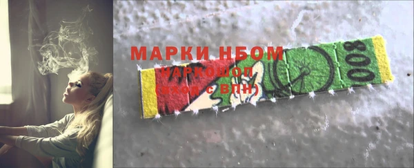 spice Абдулино