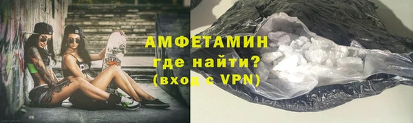 спиды Алексин