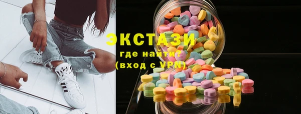 синтетический гашиш Абаза