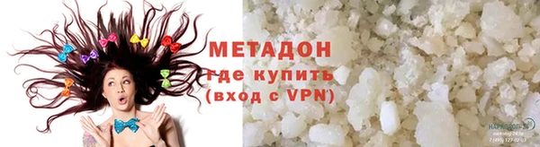 бутик Абинск
