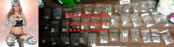 синтетический гашиш Абаза