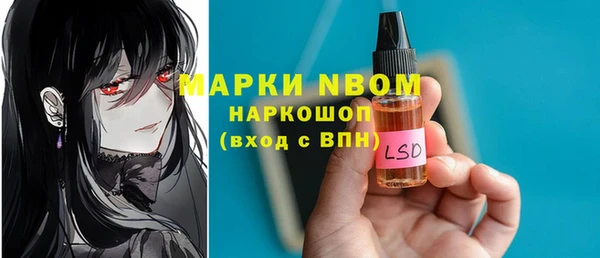 прущие крисы Алзамай