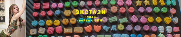 прущие крисы Алзамай