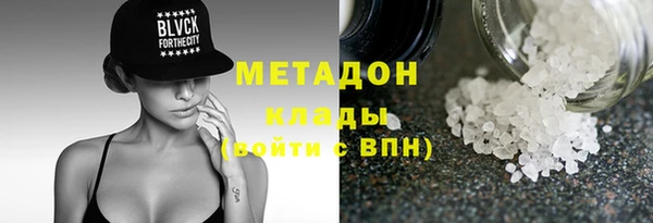 синтетический гашиш Абаза