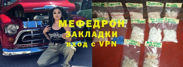 бутик Абинск