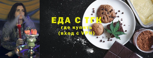 синтетический гашиш Абаза