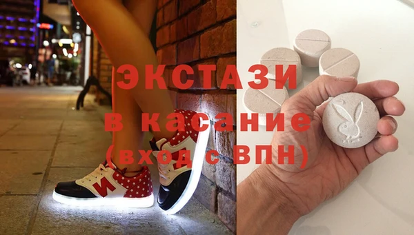 стафф Покачи