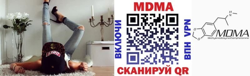MDMA VHQ закладка Карачев