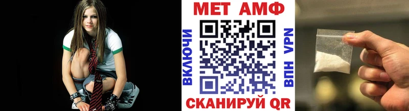 Первитин пудра  Карачев 